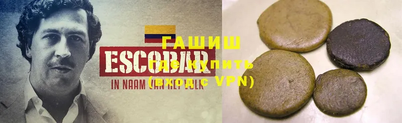 сколько стоит  Хотьково  ГАШ hashish 